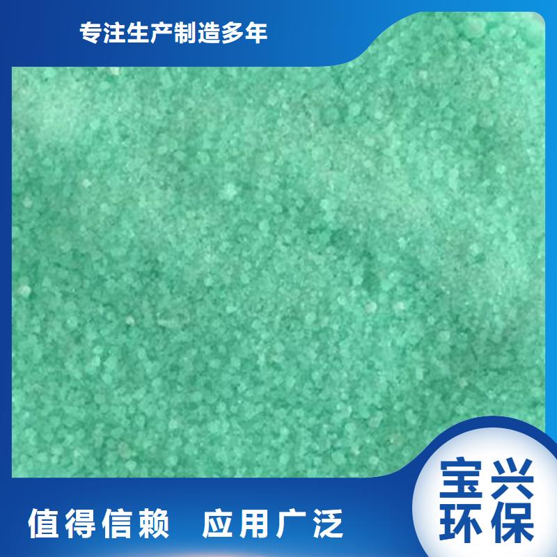 液体硫酸亚铁质检严格放心品质深度处理