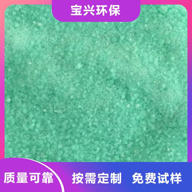 七水硫酸亚铁厂家自营卓越性能