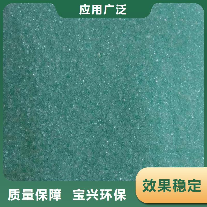 一水硫酸亚铁现货齐全售后无忧质量上乘