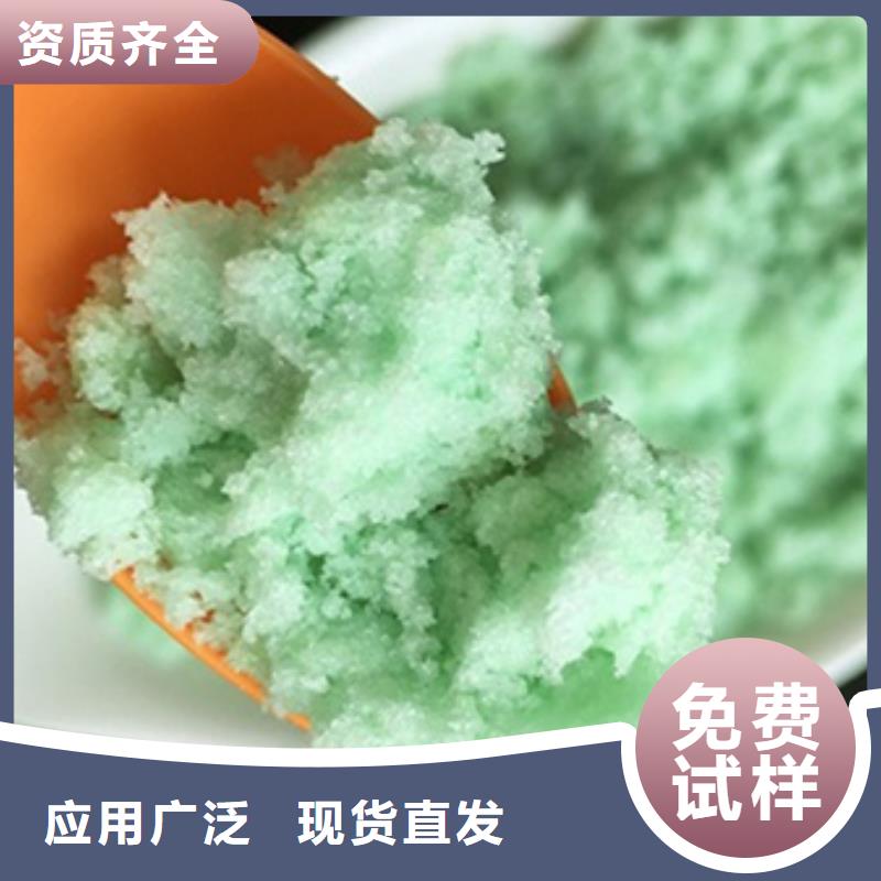 无水硫酸亚铁我们更专业精准加工