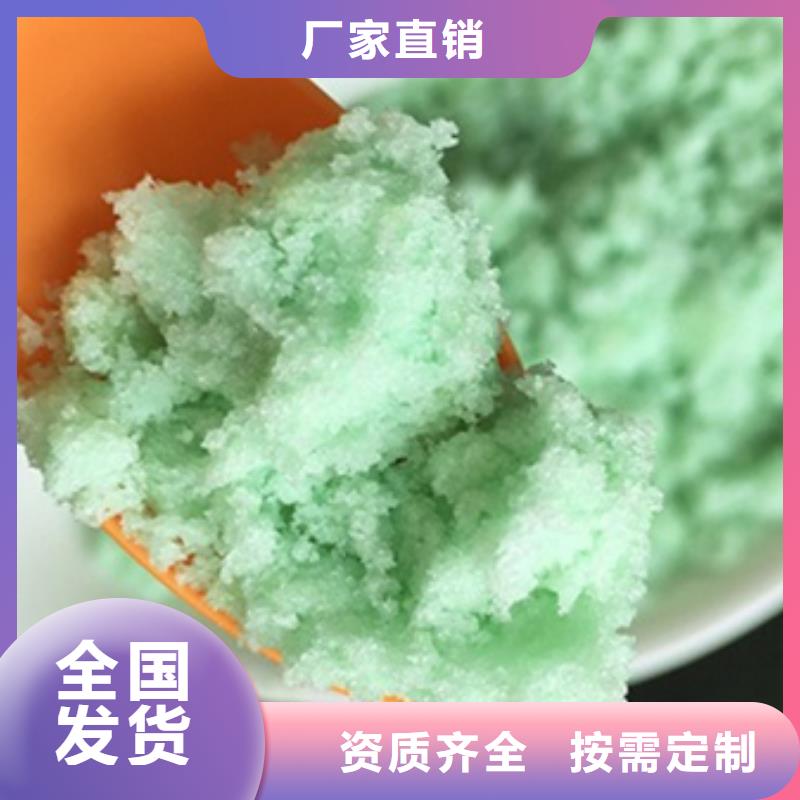 水处理硫酸亚铁欢迎来电咨询精湛工艺