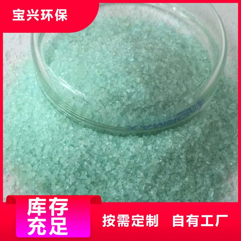 烘干硫酸亚铁售后无忧精心打造