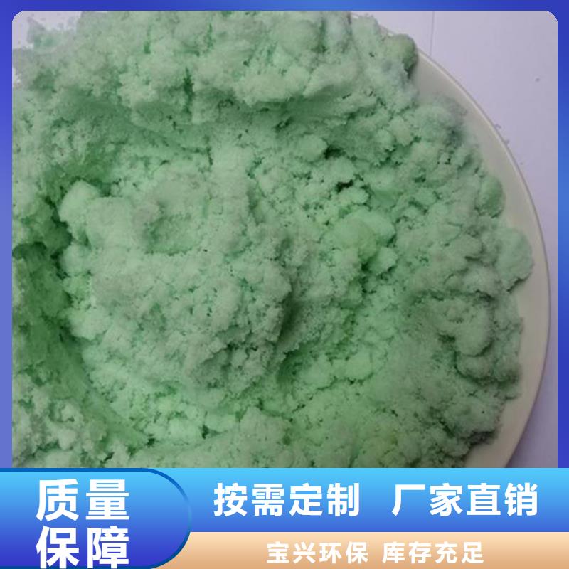 水处理硫酸亚铁欢迎来电咨询精湛工艺
