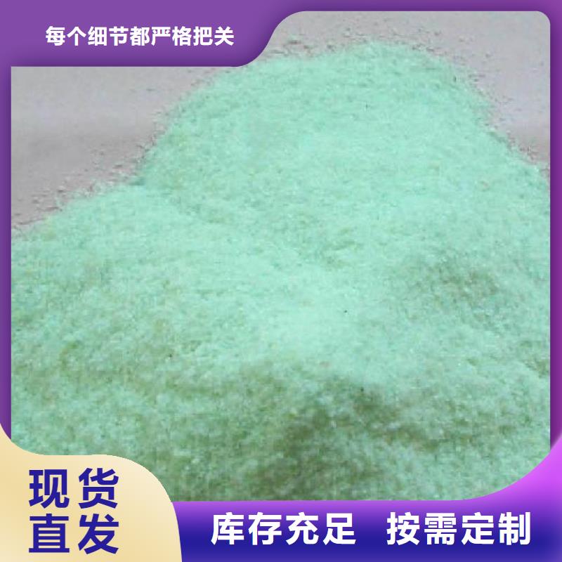 一水硫酸亚铁无中间商厂家直销先进配方