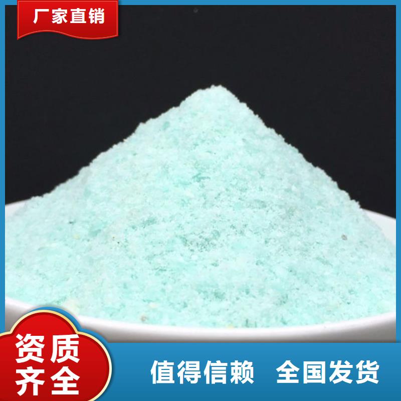 七水硫酸亚铁应用范围广泛分散性佳