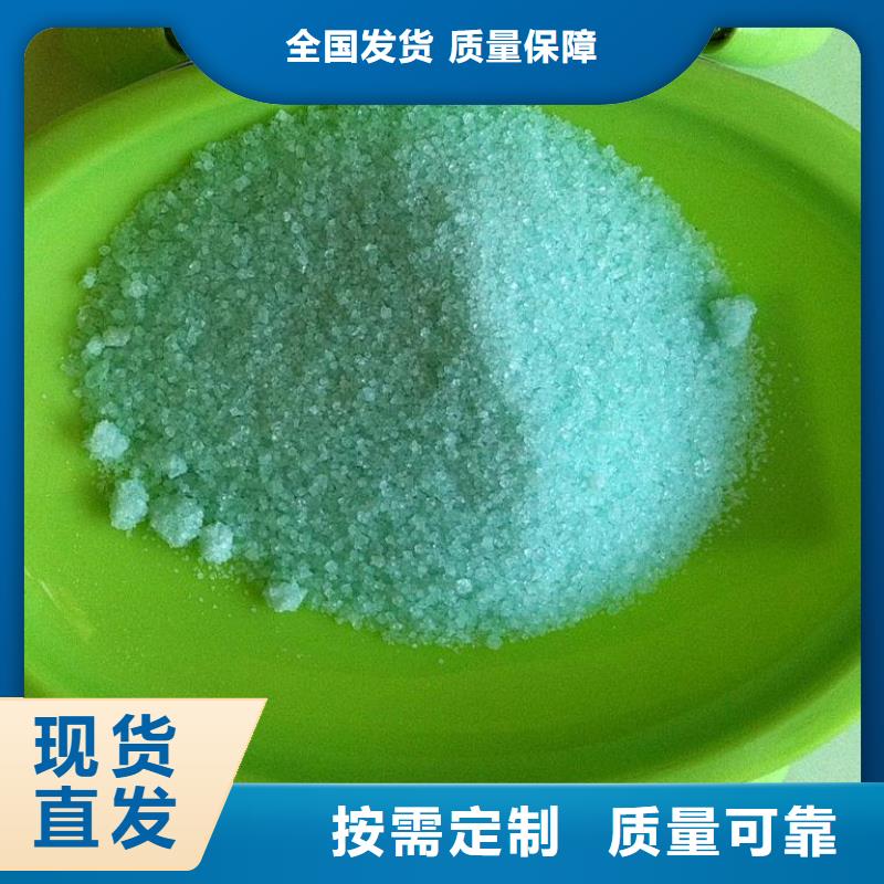 无水硫酸亚铁我们更专业精准加工