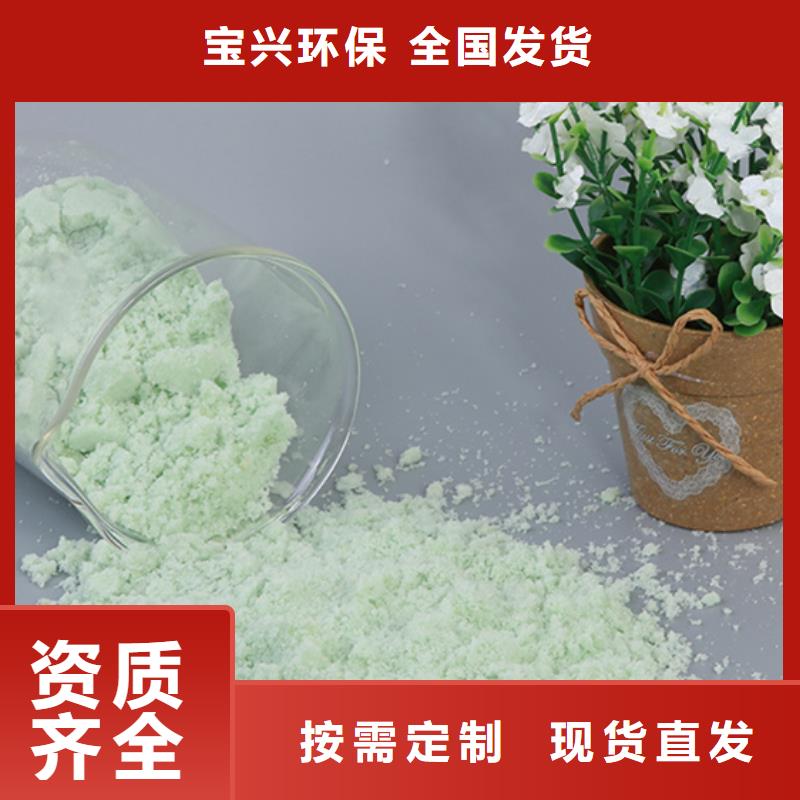 液体硫酸亚铁质检严格放心品质深度处理