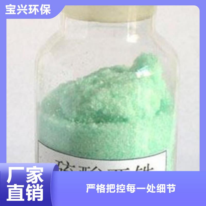无水硫酸亚铁我们更专业精准加工