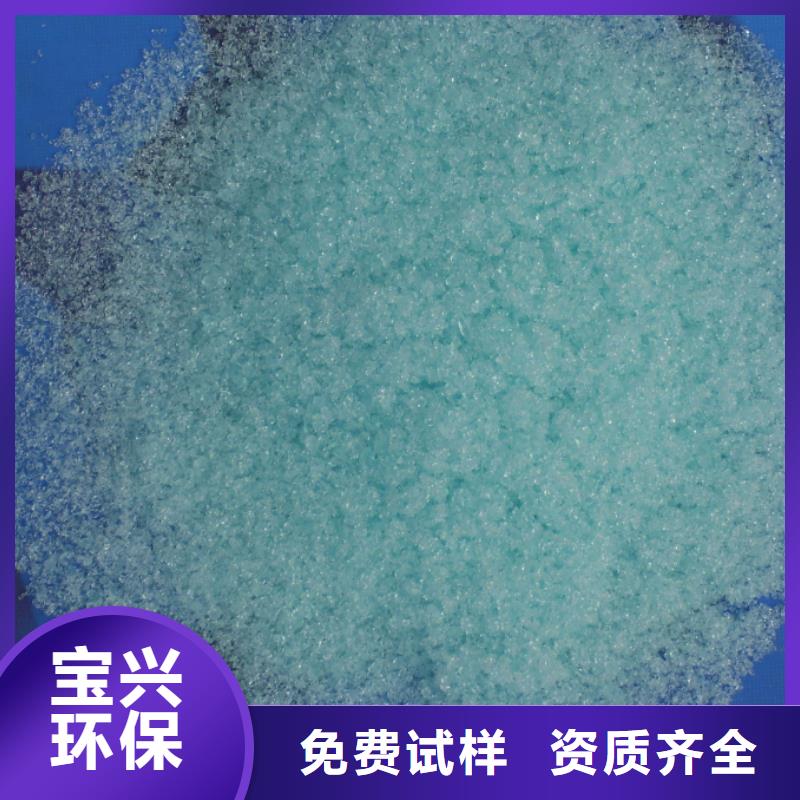 七水硫酸亚铁厂家自营卓越性能