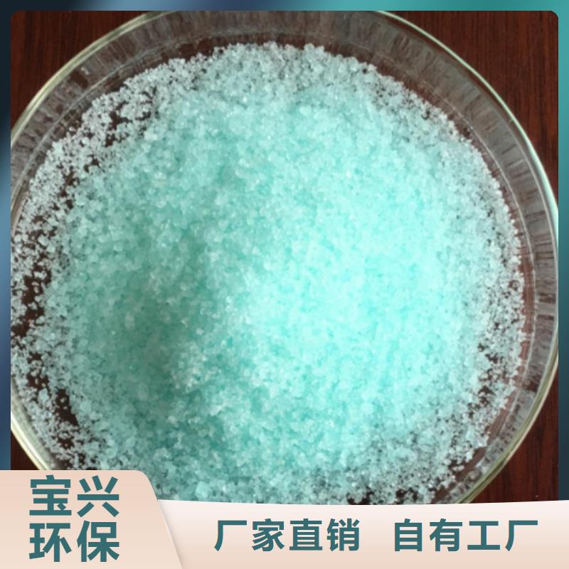 五水硫酸亚铁海量现货环保低碳