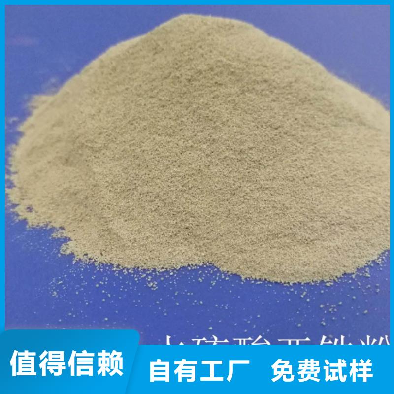 液体硫酸亚铁今日新品纯度极高