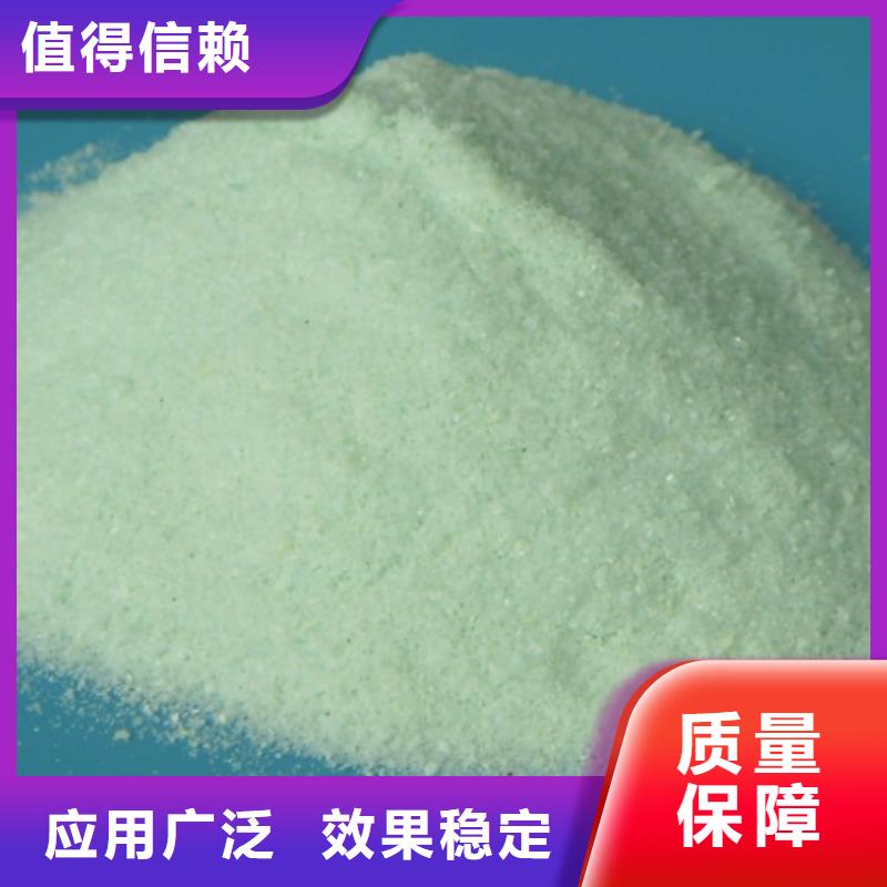 一水硫酸亚铁现货齐全售后无忧质量上乘