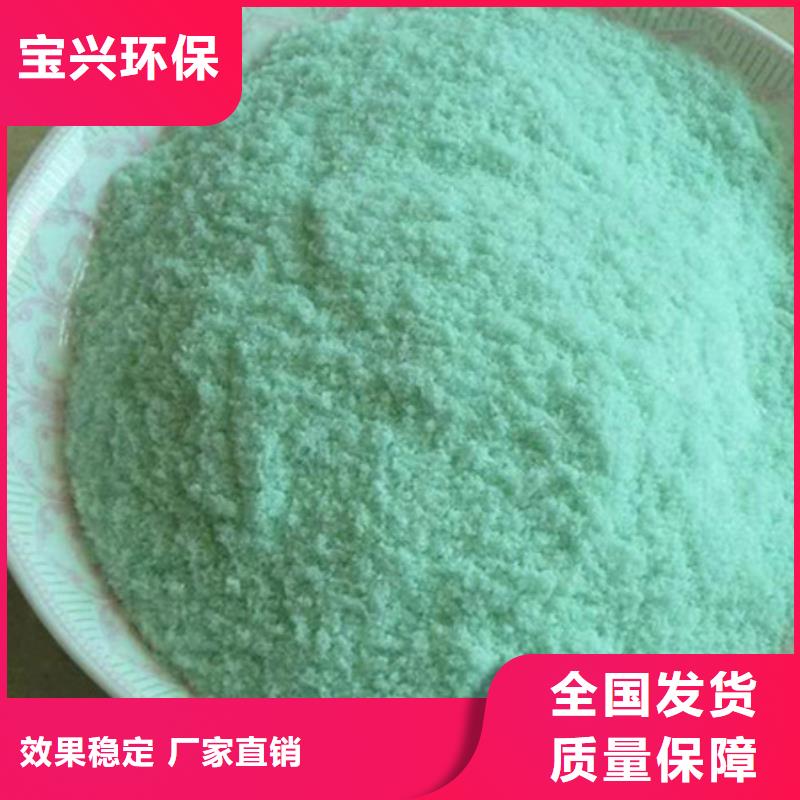 液体硫酸亚铁今日新品纯度极高