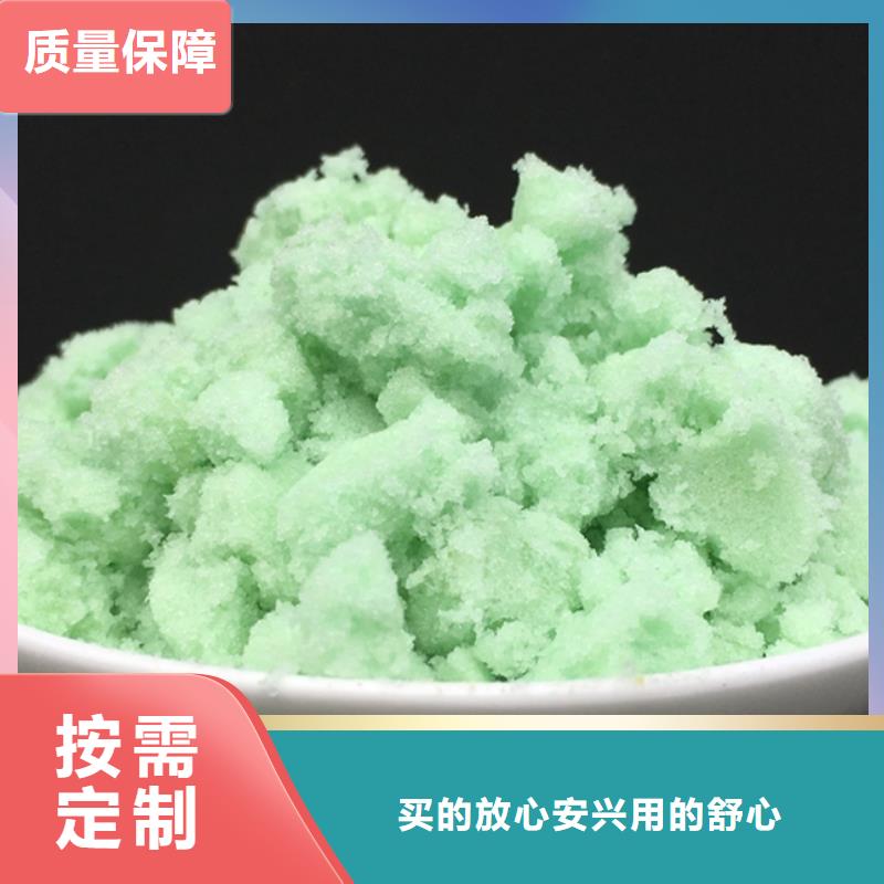 硫酸亚铁品质卓越优质耐用