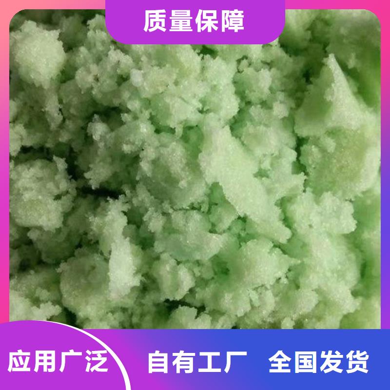 无水硫酸亚铁我们更专业精准加工