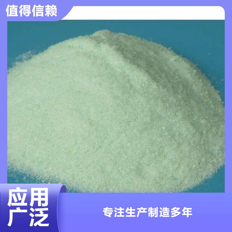 水处理硫酸亚铁产品细节持久有效