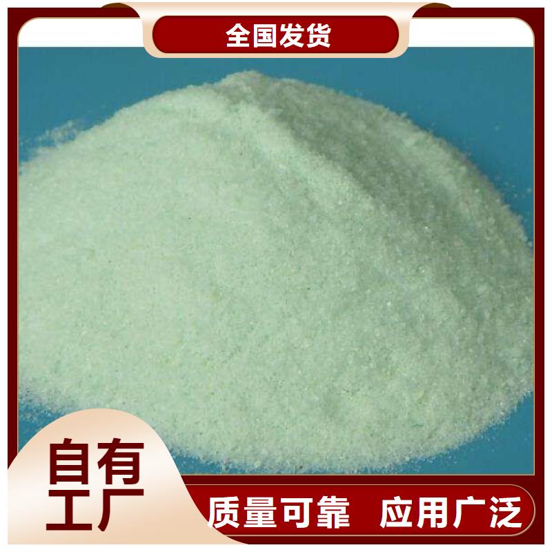 硫酸亚铁售后无忧实惠