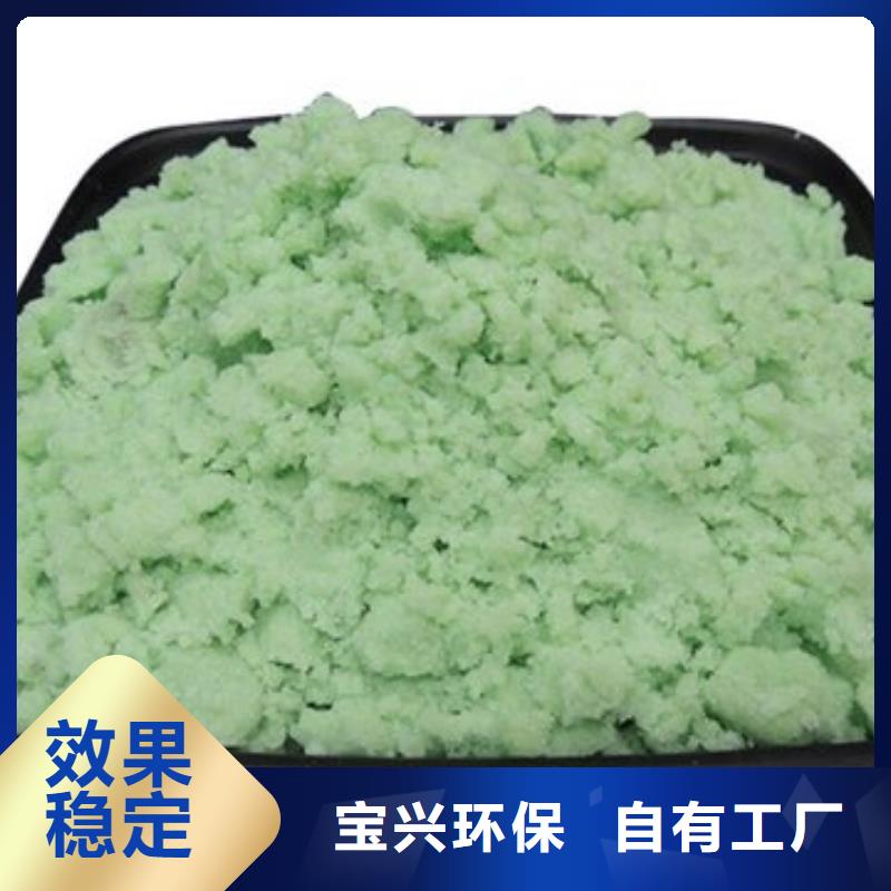 一水硫酸亚铁现货齐全售后无忧质量上乘