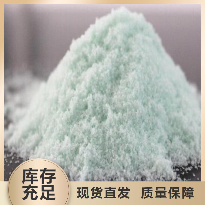 无水硫酸亚铁我们更专业精准加工