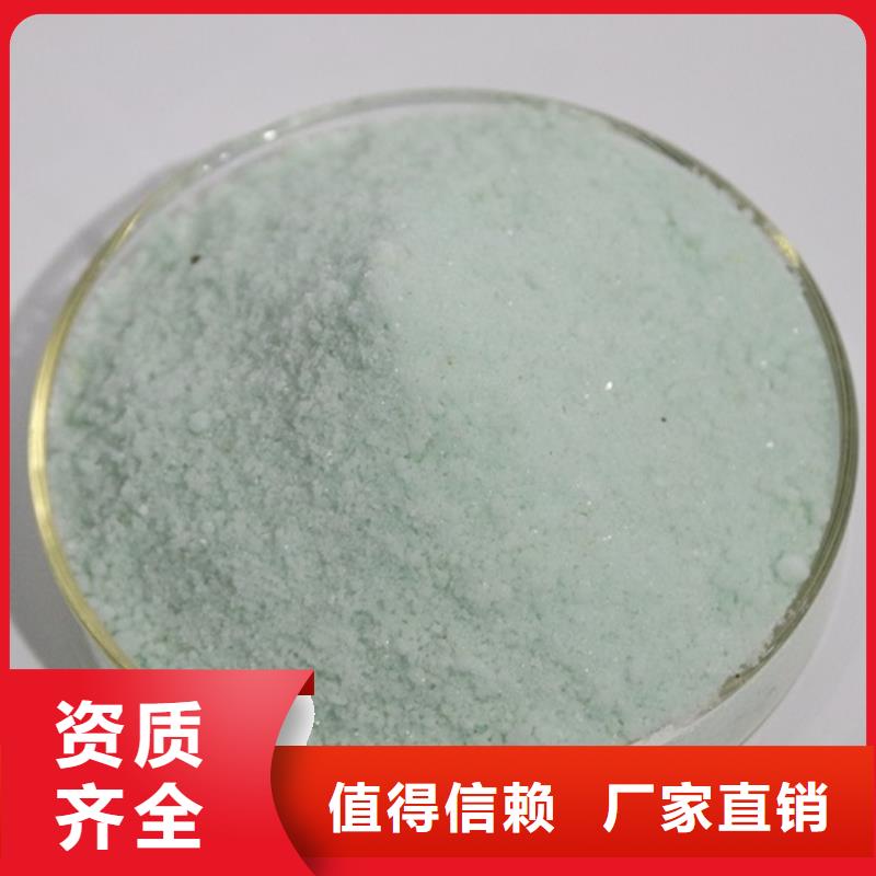 液体硫酸亚铁今日新品纯度极高