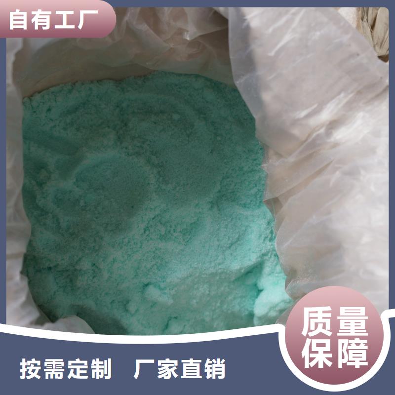 水处理硫酸亚铁欢迎来电咨询精湛工艺