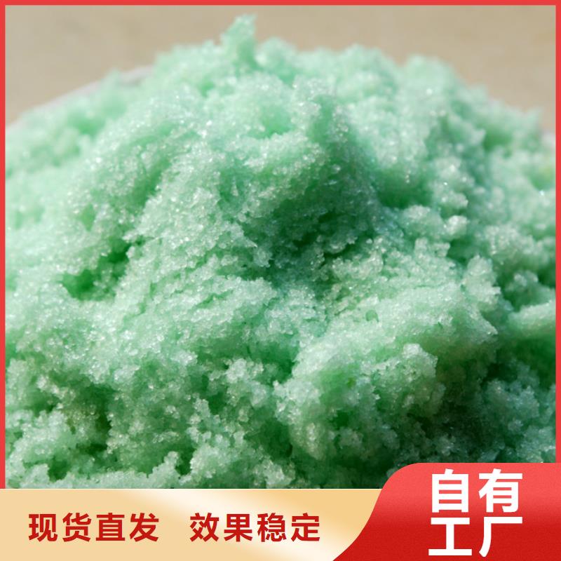 无水硫酸亚铁我们更专业精准加工