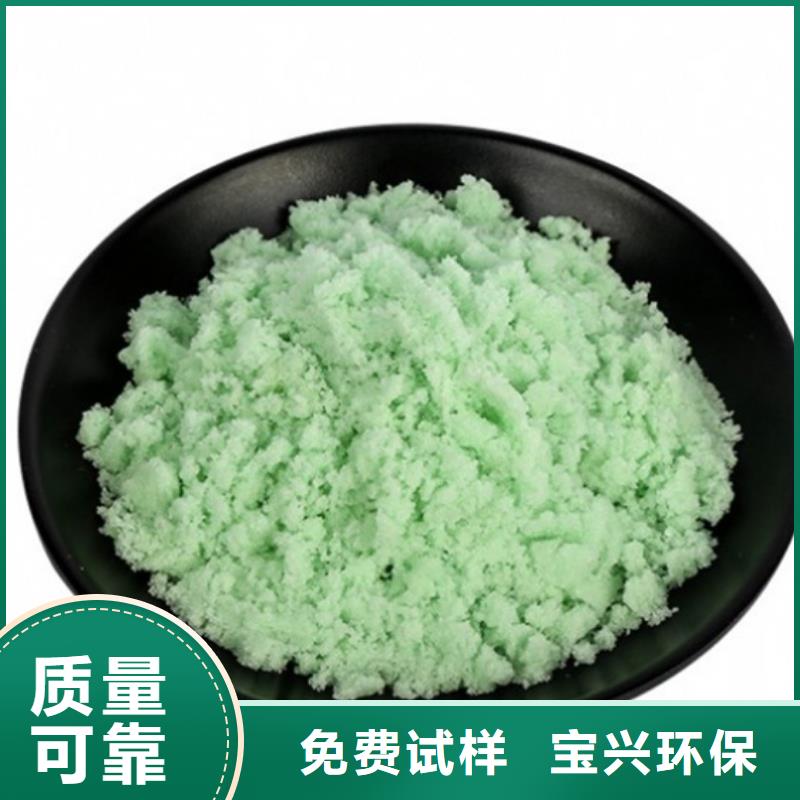 硫酸亚铁品质卓越优质耐用