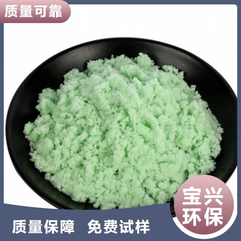 液体硫酸亚铁质检严格放心品质深度处理