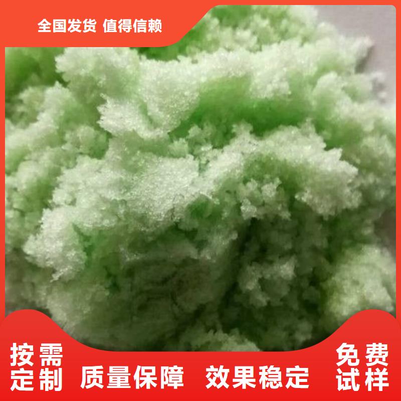 水处理硫酸亚铁欢迎来电咨询精湛工艺