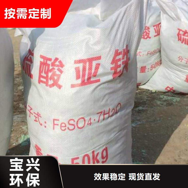七水硫酸亚铁厂家自营卓越性能