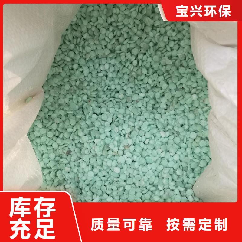 无水硫酸亚铁我们更专业精准加工
