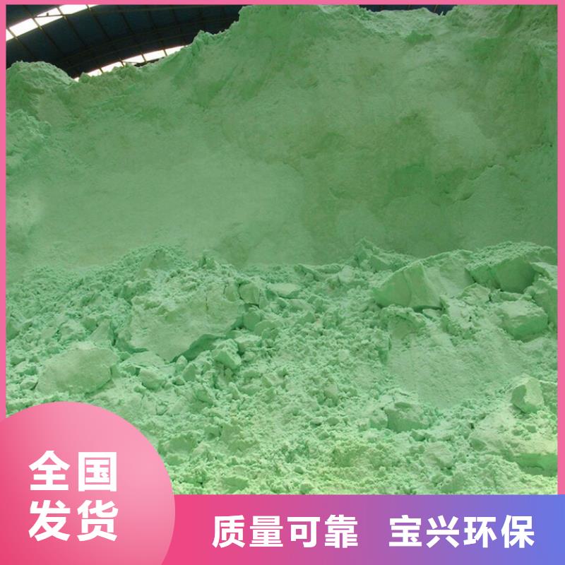 水处理硫酸亚铁欢迎来电咨询精湛工艺