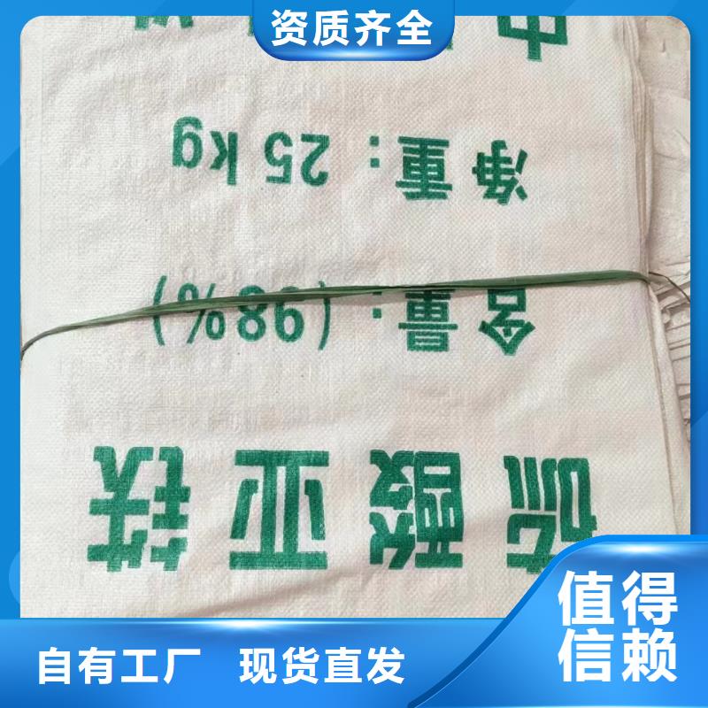 七水硫酸亚铁厂家自营卓越性能