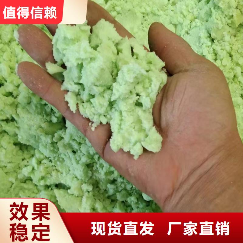 七水硫酸亚铁厂家自营卓越性能