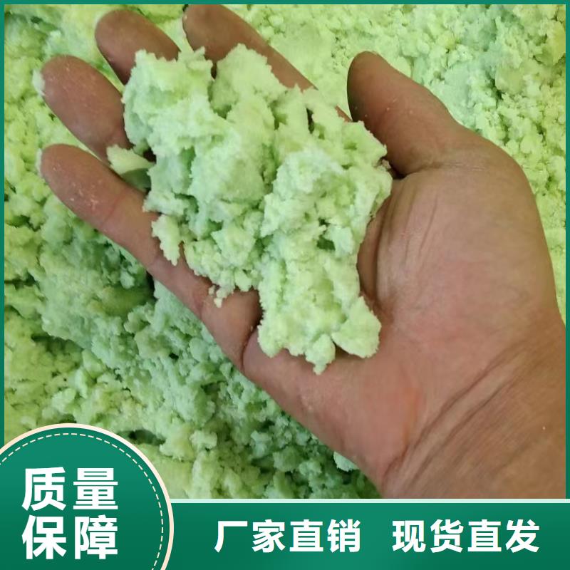 五水硫酸亚铁海量现货环保低碳