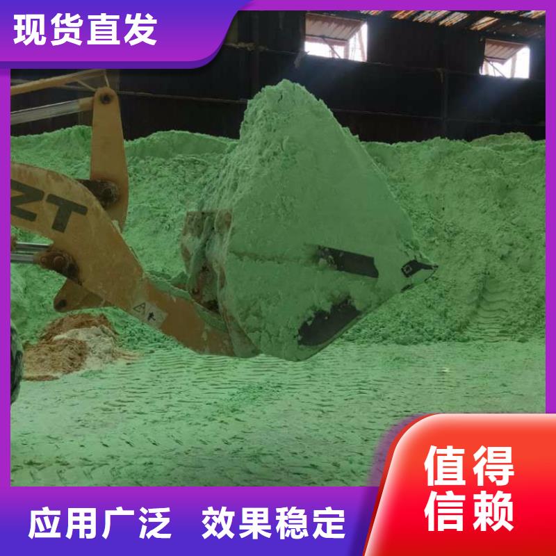 水处理硫酸亚铁欢迎来电咨询精湛工艺
