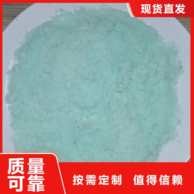 液体硫酸亚铁今日新品纯度极高