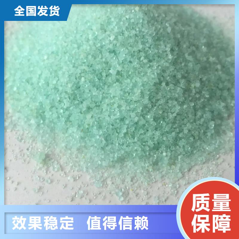 烘干硫酸亚铁售后无忧精心打造