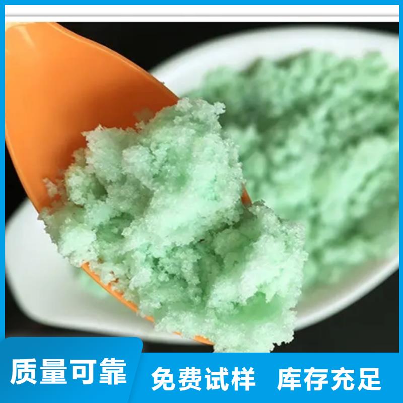 五水硫酸亚铁海量现货环保低碳