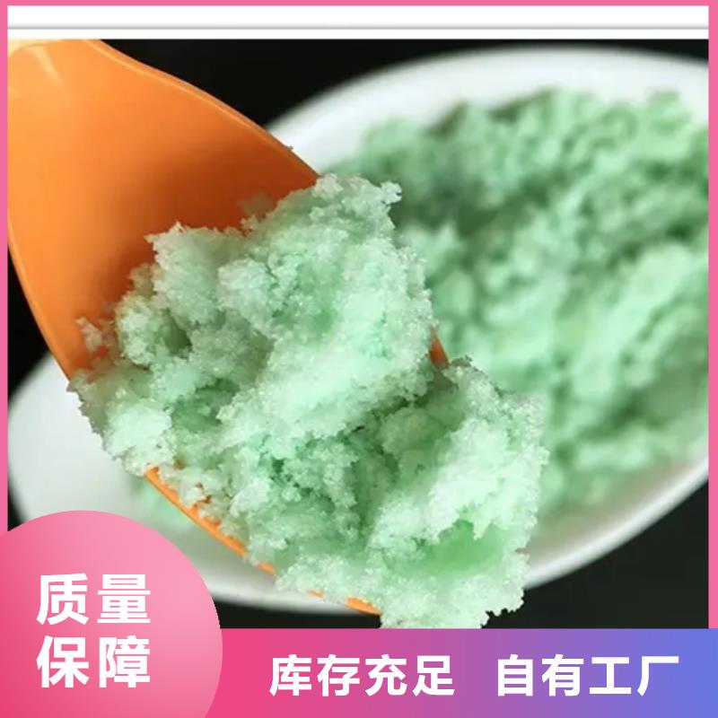 七水硫酸亚铁应用范围广泛分散性佳