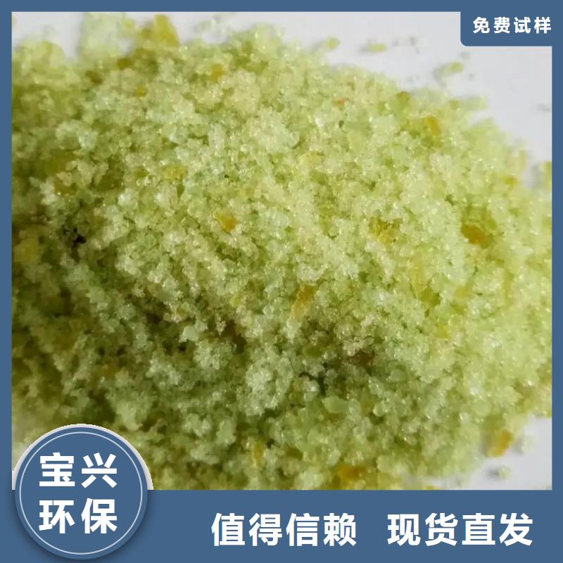 硫酸亚铁品质卓越优质耐用