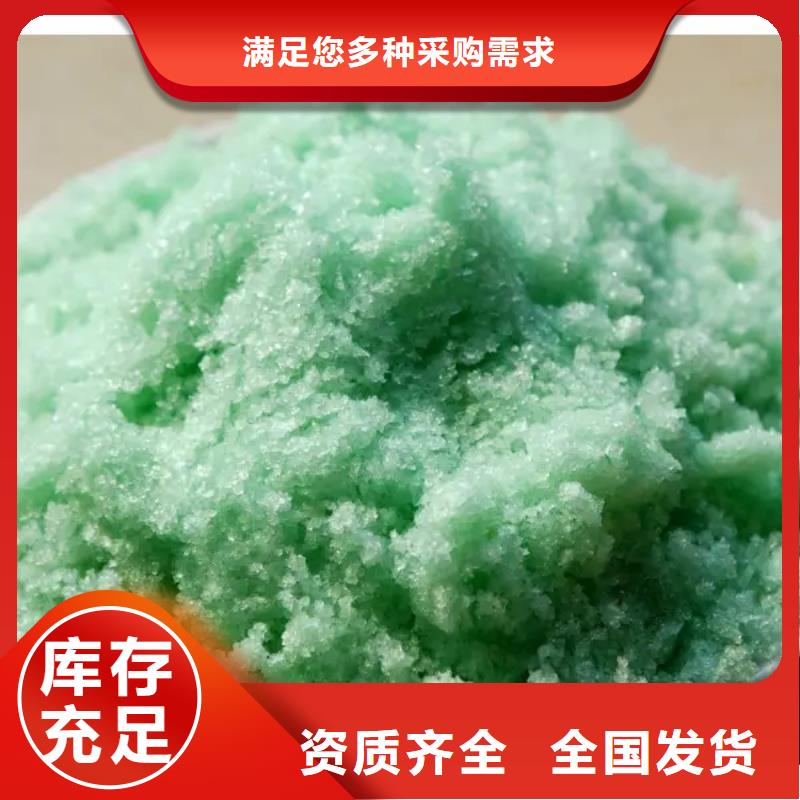 一水硫酸亚铁无中间商厂家直销先进配方