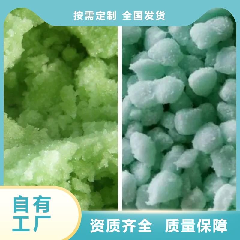 水处理硫酸亚铁欢迎来电咨询精湛工艺