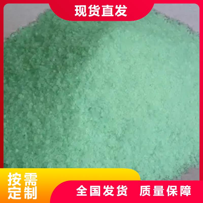 水处理硫酸亚铁欢迎来电咨询精湛工艺