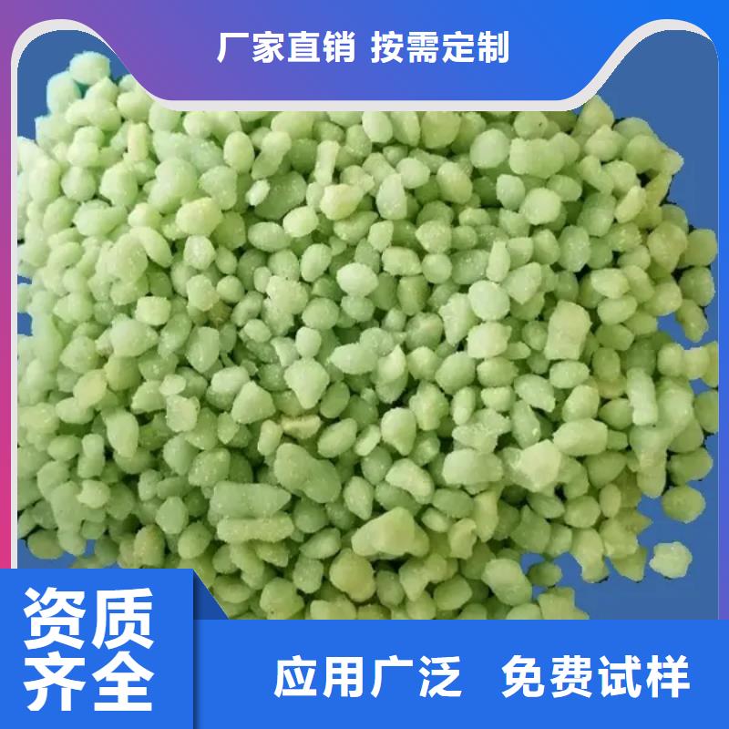 水处理硫酸亚铁产品细节持久有效