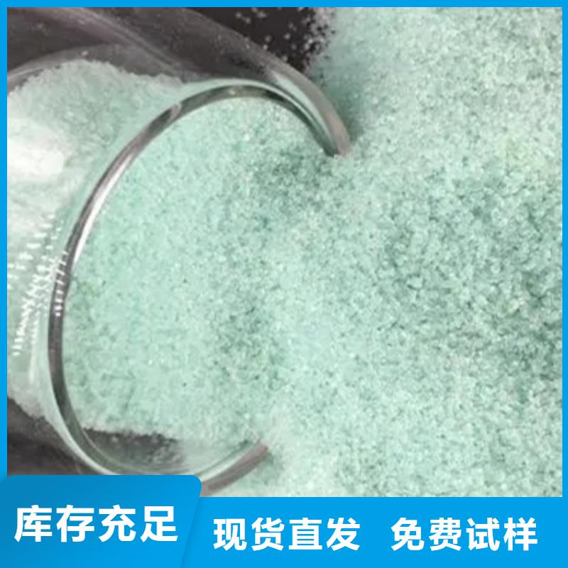 液体硫酸亚铁质检严格放心品质深度处理
