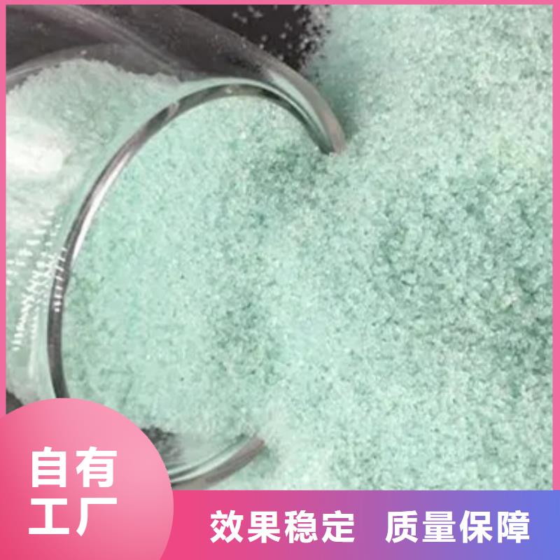 七水硫酸亚铁厂家自营卓越性能