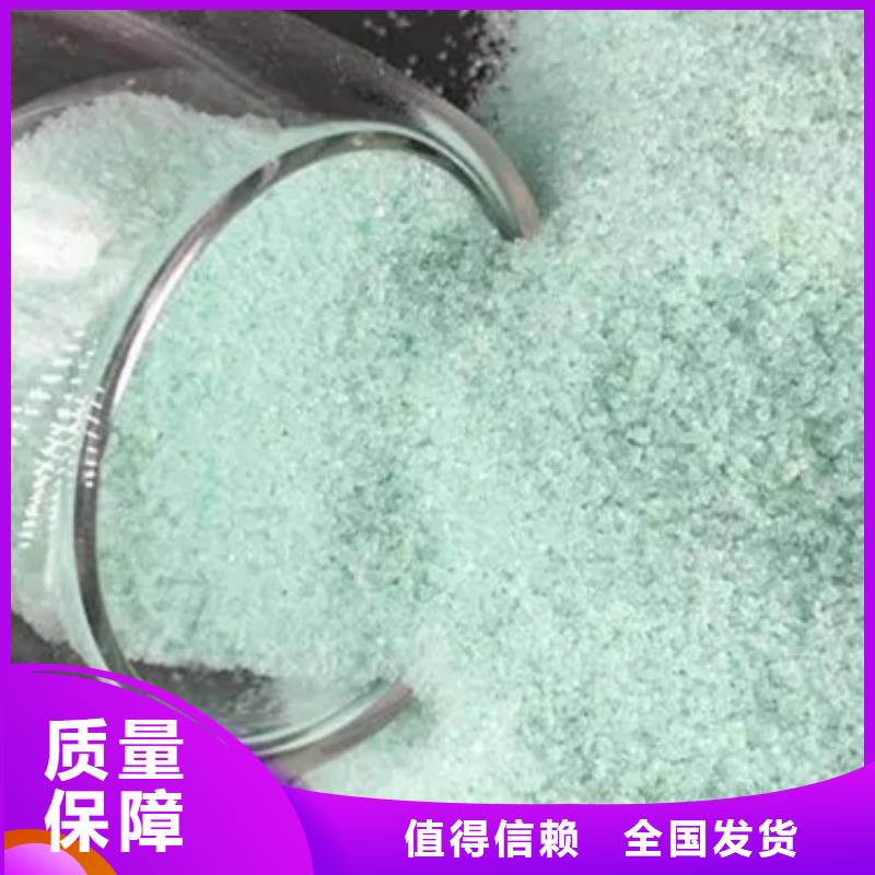 无水硫酸亚铁我们更专业精准加工