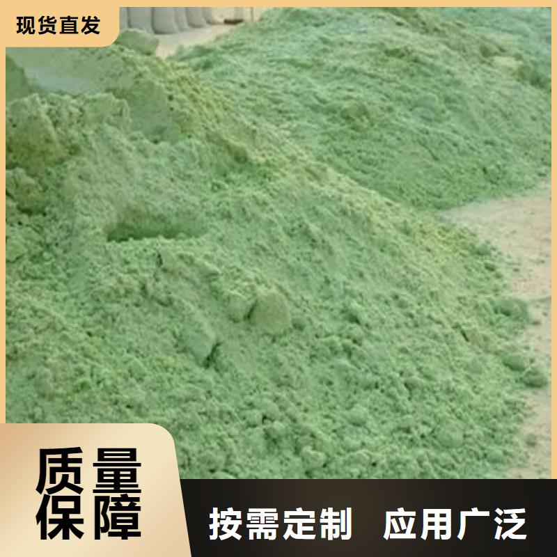 无水硫酸亚铁我们更专业精准加工