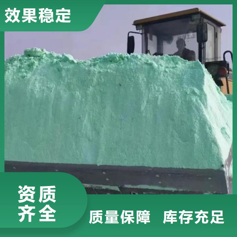 无水硫酸亚铁我们更专业精准加工